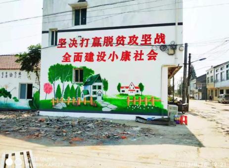 柞水手绘文化墙的优势以及选择它的理由