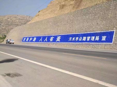 柞水墙体广告的地理位置选择的重要性
