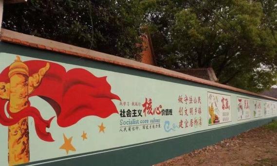 柞水墙体广告之彩绘