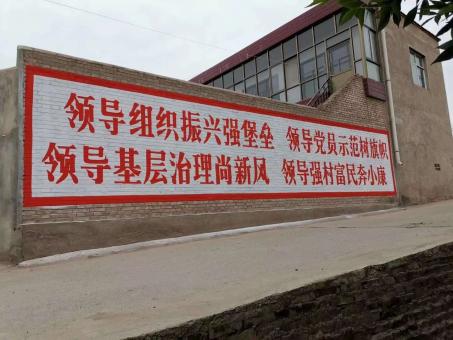 柞水墙体广告的发展趋势如何