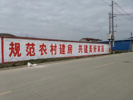 柞水墙体广告投放需要注意的三点