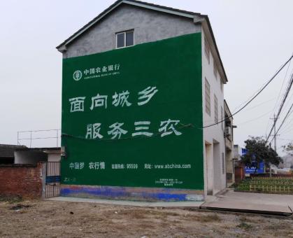 柞水为什么制作墙体广告