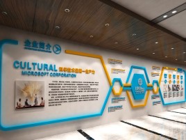 柞水企业形象墙的作用