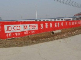 柞水户外墙体广告效果听得见