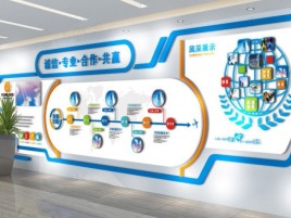 柞水企业文化墙制作都有什么特点呢