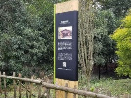 柞水标识牌材料选择和运用的注意事项