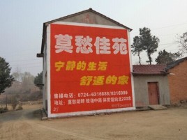 柞水如何合理的选择户外广告投放