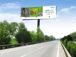 柞水高速擎天柱广告牌的特点和优势