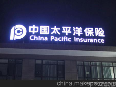 柞水背光发光字原来有这么多优势，难怪有眼光的客户都选它