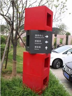 在柞水，怎样才能选择一家好的墙体广告公司？