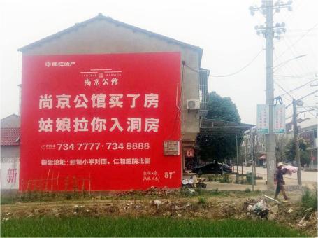 柞水做户外墙体广告，一定要避开这4大雷区