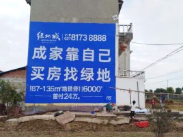 柞水墙体广告位置选择重要性