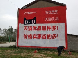 柞水互联网广告横飞的当下,为什么最受欢迎的依然是户外墙体广告?