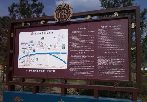 柞水标识标牌的类别有哪些？怎么区分有依据？