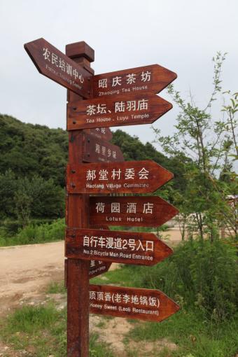 柞水标识标牌的类别有哪些？制作工艺都有哪些要求？看完就懂了！