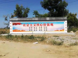 柞水墙体彩绘环保吗？有哪些优点呢？