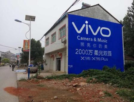 柞水为什么选择墙体广告？