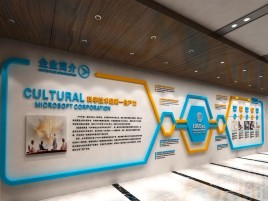 柞水文化墙有助于企业什么改善？带来什么实际意义？