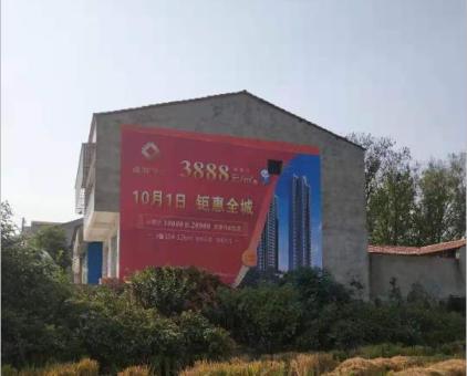 柞水墙体广告发布的关键问题