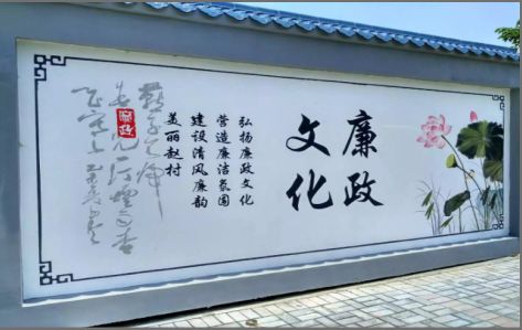 柞水文化墙可以用哪些字体你知道吗？