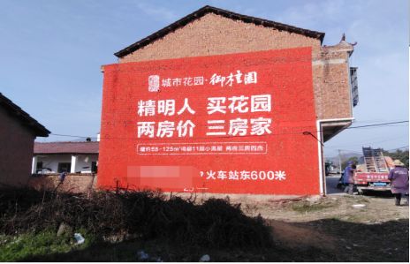 柞水如何让湖北墙体广告展现好的效果？