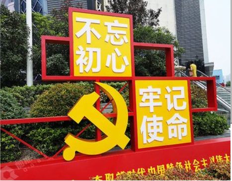 柞水标识标牌雕刻工艺的四个窍门