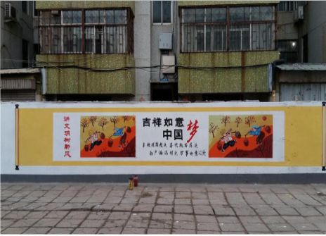 柞水什么是文化墙