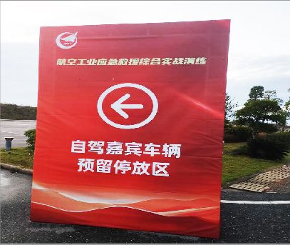 柞水户外广告牌用什么材料做最好？