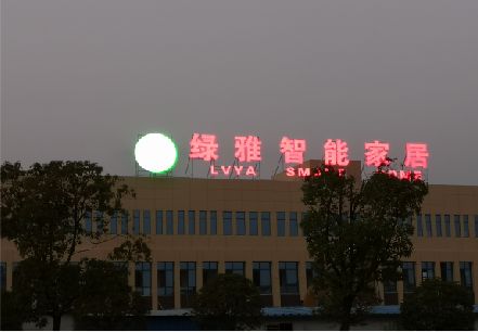 柞水楼顶冲孔发光字是怎么安装的?