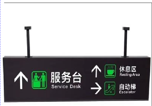 柞水吊牌灯箱制作流程。