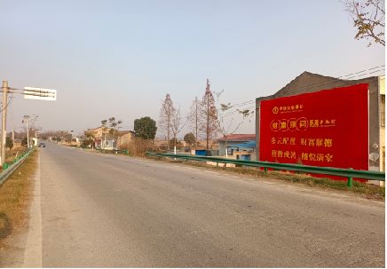 柞水墙体广告是如何印刷的？