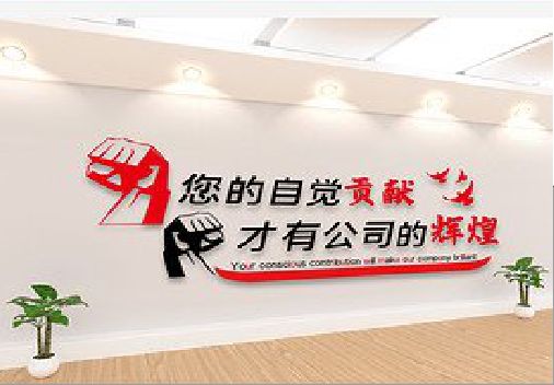 柞水企业文化墙装在哪里合适？
