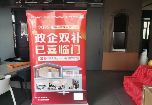 柞水户内写真的特点是什么？