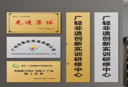柞水不锈钢腐蚀牌制作流程