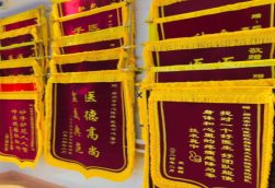 柞水锦旗类型