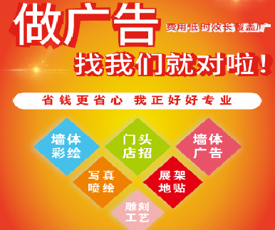 柞水户外广告安装知识。