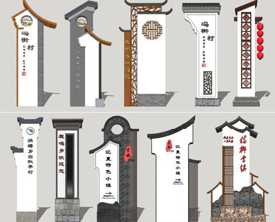 柞水美丽乡村标识标牌有哪些分类？