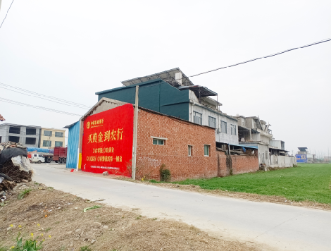 柞水制作墙体广告思路。