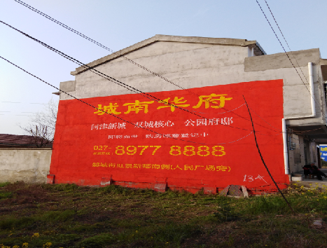 柞水房地产墙体广告内容如何敲定？