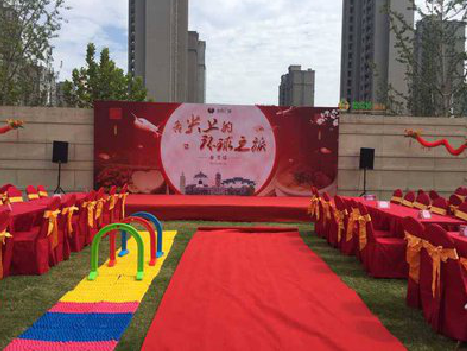 柞水庆典活动策划要具备哪些技巧？