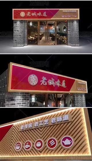 柞水门头广告概念以及它的特点及优势