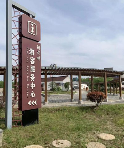 柞水乡村景点建设标识标牌系统要注意什么？